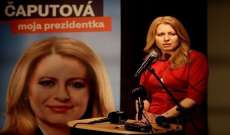 فوز كابوتوفا بالجولة الأولى من الانتخابات الرئاسية في سلوفاكيا
