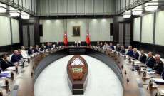 "الأمن القومي التركي": يجب كشف الجهات المؤججة لمعاداة الإسلام 