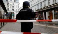 الشرطة النمساوية تلقي القبض على المشتبه به في إطلاق النار في فيينا