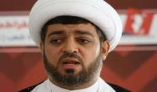 الوفاق البحرينية:الإسرائيليون غزاة لا مكان لهم بيننا والتطبيع معهم مرفوض