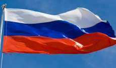 خارجية روسيا: لندن تستغل قضية سكريبال للفت الأنظار عن أزمة بريكست
