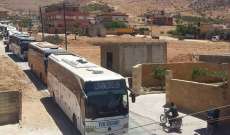 الحافلات التي تنقل مسلحي النصرة عبرت أول نقطتين لحزب الله بجرد عرسال 