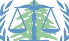 المحكمة الخاصة بلبنان أصدرت تقريرها السنوي التاسع