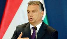 رئيس وزراء المجر: لا نريد اتحادا اوروبيا تقوده فرنسا