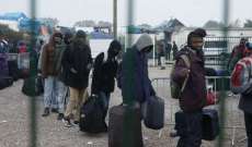 إخلاء مخيم غراند-سينت للمهاجرين في شمال فرنسا تطبيقا لقرار قضائي