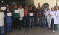 موظفو مستشفى النبطية الحكومي:الإستمرار بالإضراب المفتوح حتى تحقيق المطالب