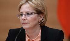 وزيرة روسية: أعمال البحث عن ضحايا الطائرة المنكوبة ستستمر 7 أيام