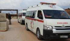 الهلال الأحمر السوري يجلي حالات حرجة من الفوعة وكفريا المحاصرتين