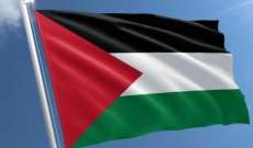 خارجية فلسطين: أي صفقة لا تبنى على أساس حل الدولتينن مصيرها الفشل 