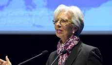 صندوق النقد الدولي: منطقة اليورو ليست مرنة بما يكفي لمواجهة أزمة اقتصادية جديدة