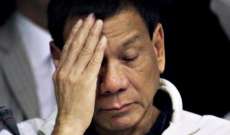 رئيس الفيليبين تغيّب عن 4 فعاليات من قمة 