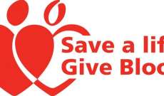 اليونيفيل نظمت حملة تبرع بالدم لصالح الصليب الأحمر