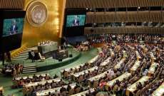 الجمعية العامة للأمم المتحدة تعتمد قرارا بشأن مكافحة الإرهاب وأعمال العنف