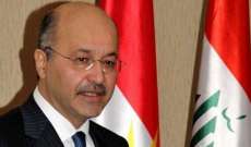 الرئيس العراقي يعتبر فوز ناديا مراد بنوبل للسلام تكريما للعراقيين