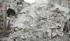 سانا: مقتل 25 مديناً في قصف للتحالف الدولي في ريف الحسكة