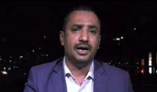مسؤول في حكومة صنعاء: عقد جلسة للبرلمان خارج العاصمة محاولة فاشلة