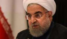 روحاني: حكام أمیركا دعاة حرب ومنتهكون للقوانین الدولیة ولا أحد یحبذ سلوكهم