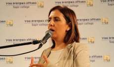 وزيرة إسرائيلية: سيناء أفضل مكان للفلسطينيين لإقامة دولتهم