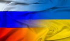 جهاز الأمن الروسي: الجانب الأوكراني لم ينفذ مطالبنا بتقديم طلب للمرور