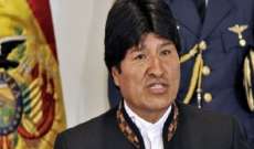 رئيس بوليفيا: ترامب هو عدو للبشرية ولكوكب الأرض