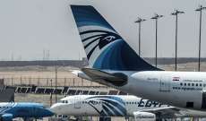 "مصر للطيران" توقف رحلاتها إلى الخرطوم بعد إغلاق المجال الجوي السوداني