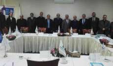 جامعة الحكمة استضافت الإجتماع العام لرابطة جامعات لبنان