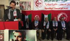 الحزب السوري: لإعتماد المقاومة خيارا وحيدا بمواجهة الغطرسة الإسرائيلية