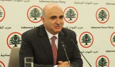 الدكاش: حصة "القوات اللبنانية" في الحكومة الجديدة يحددها جعجع والحريري