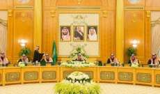 حكومة السعودية: ندعم أمن السودان ونرفض السياسات والخطط الإسرائيلية الباطلة