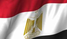 داخلية مصر اتهمت حركة "حسم" بالتخطيط لعمل عدائي بزرع عبوة ناسفة بالجيزة