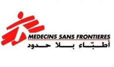 أطباء بلا حدود: إيقاف استقبال المرضى بمستشفى المنظمة في عدن بعد خطف أحد المرضى