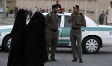 الداخلية السعودية تنفي صحة تقارير بشأن تطبيق "لائحة الذوق العام"