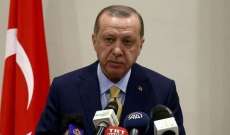 اردوغان:زيارتي الى قرغيزيا ستُثمر نتائج جيدة على صعيد العلاقات الثنائية