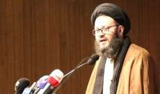 محمد علي الحسيني: "حزب الله" هو من اغتال الحريري والمحكمة الدولية ستصدر قرارها قريبا