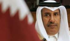 رئيس وزراء قطر الأسبق: لابد أن تترفع الشقيقة الكبرى السعودية عن الخلافات