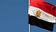 مصر على موعد مع قطار المفاجآت قبل نهاية نيسان 