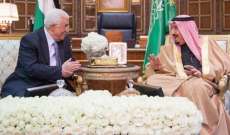 الملك سلمان أكد لعباس مواقف السعودية الثابتة تجاه القضية الفلسطينية