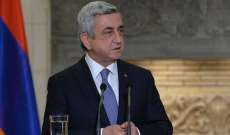 المكتب الصحفي للحكومة الأرمينية: رئيس الوزراء يستقيل من منصبه