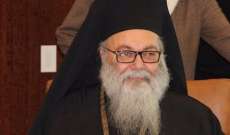 اليازجي: الكنيسة اليونانية تستطيع لم شمل العائلة الارثوذكسية عبر العالم 