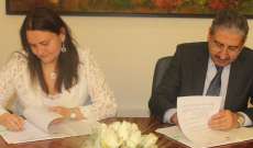 اتفاقية تعاون بين الجامعة اللبنانية وجامعةNorth-Caucasus Federal universityالروسيّة
