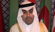 رئيس البرلمان العربي: التضامن هو السبيل الأنجع لمواجهة التحديات التي تهدد الاستقرار