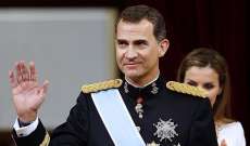 ملك اسبانيا يزور العراق للمرة الاولى منذ اربعين عاما