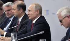 بوتين بحث مع المستثمرين الأجانب مشاركتهم في المشاريع الوطنية الروسية
