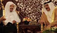 ملك البحرين استقبل رئيس مجلس الشورى ونوه بعمق العلاقات بين البحرين والسعودية