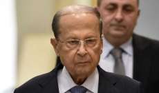 الرئيس عون منح البطريرك صفير الوشاح الأكبر من وسام الاستحقاق اللبناني