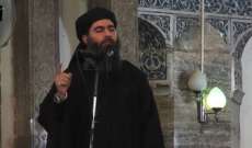 رويترز: مقتل ابن زعيم "داعش" أبو بكر البغدادي في حمص السورية