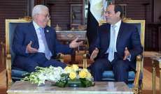 عباس يصل القاهرة الجمعة لعقد قمة مع السيسي