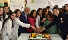 جامعة البلمند نظمت نشاط "يوم صحة العائلة" بمناسبة يوم الممرض/ة العالمي