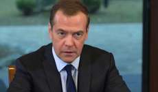 ميدفيديف يرى فرصة لعلاقات أفضل مع الرئيس الأوكراني الجديد