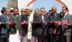 تدشين مسار جديد للتبادل التجاري بين أفغانستان والهند عبر الأراضي الإيرانية